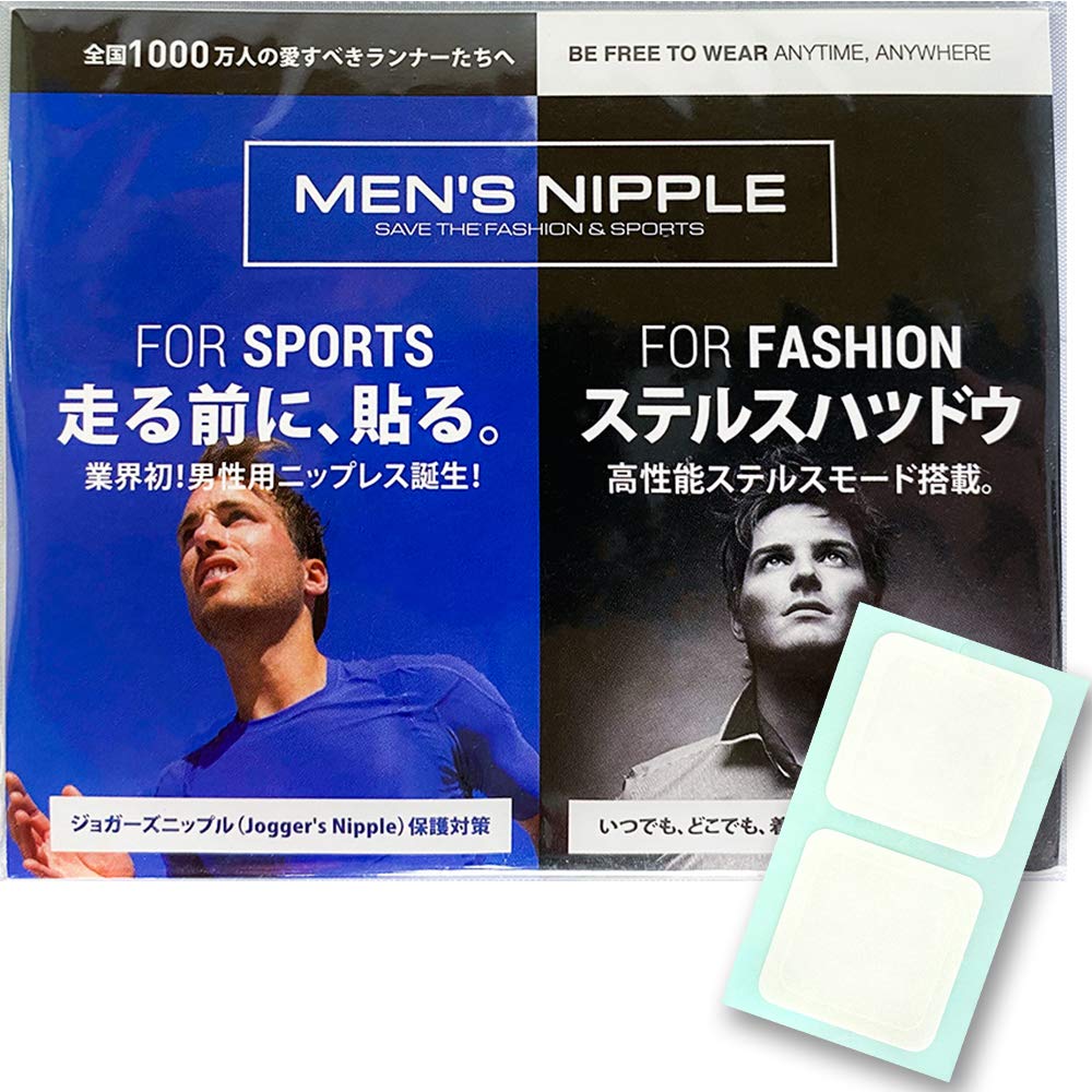 メンズニップル 男性用 ニップレス スケルトン仕様 透明 水や汗に強い＆通気性良好 メンズニップレス 1ケース 5セット