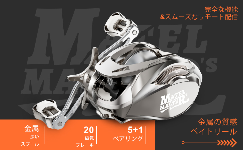 Amazon | HAUT TONマテル・マスター アドバンス バージョン