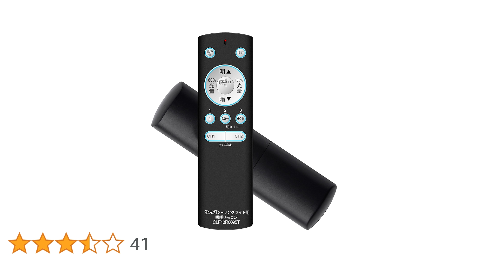 Amazon.co.jp: 照明 リモコン 蛍光灯 シーリングライト専用 対応