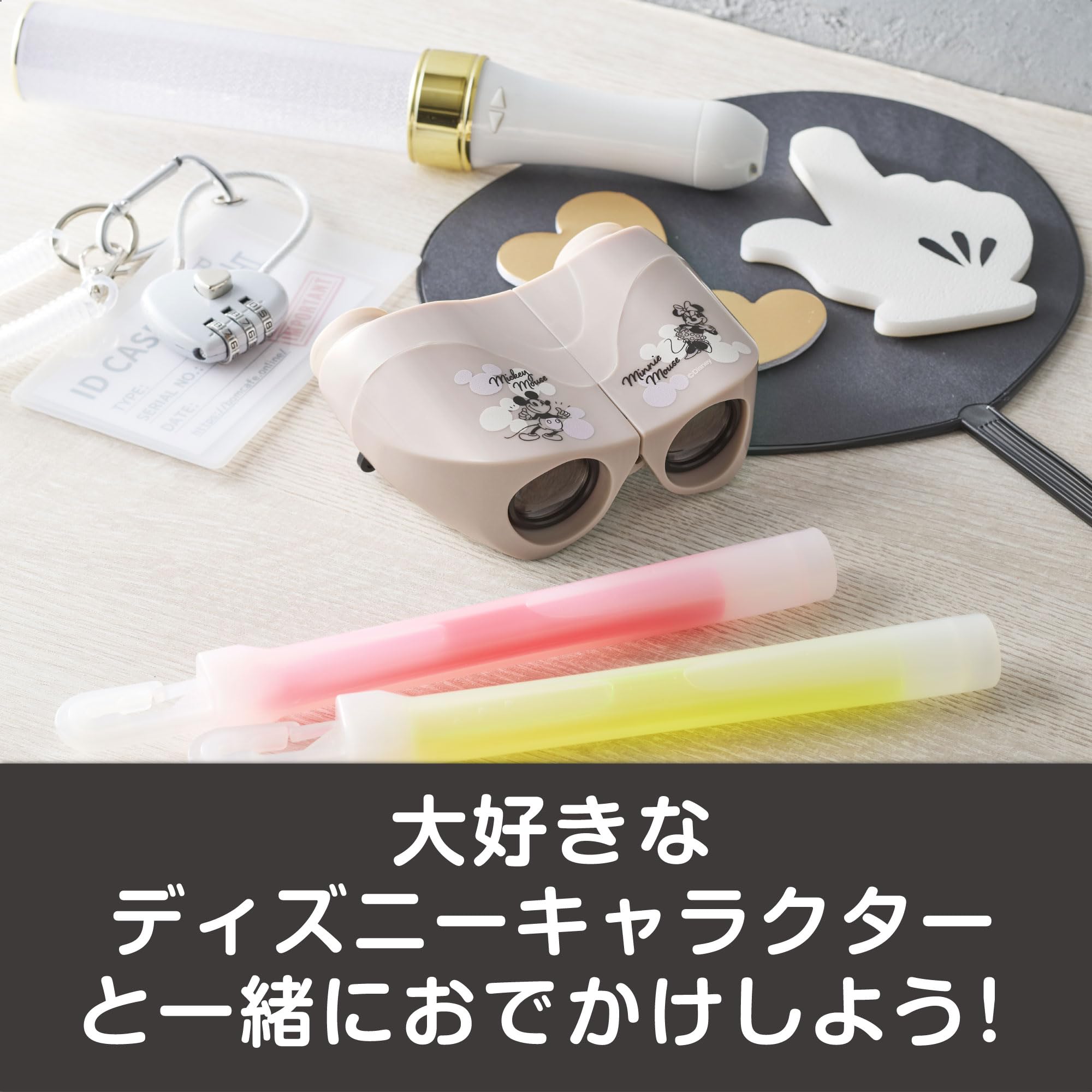 Amazon | ケンコー(Kenko) 双眼鏡 ディズニー ピントあわせのいらない8