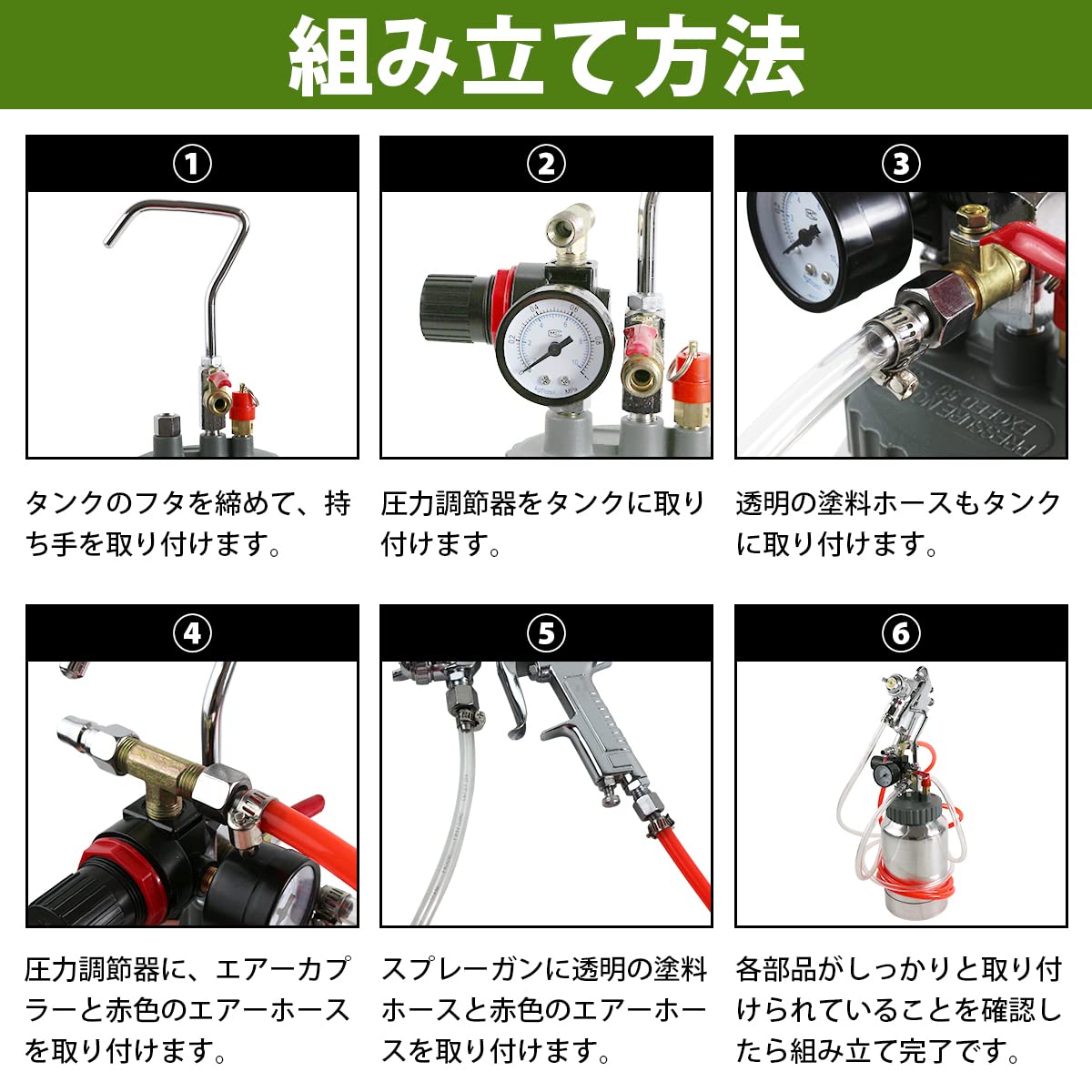Amazon | 加圧式 エアー スプレー ガン ノズル径 2.0mm 2L 圧力計 付 