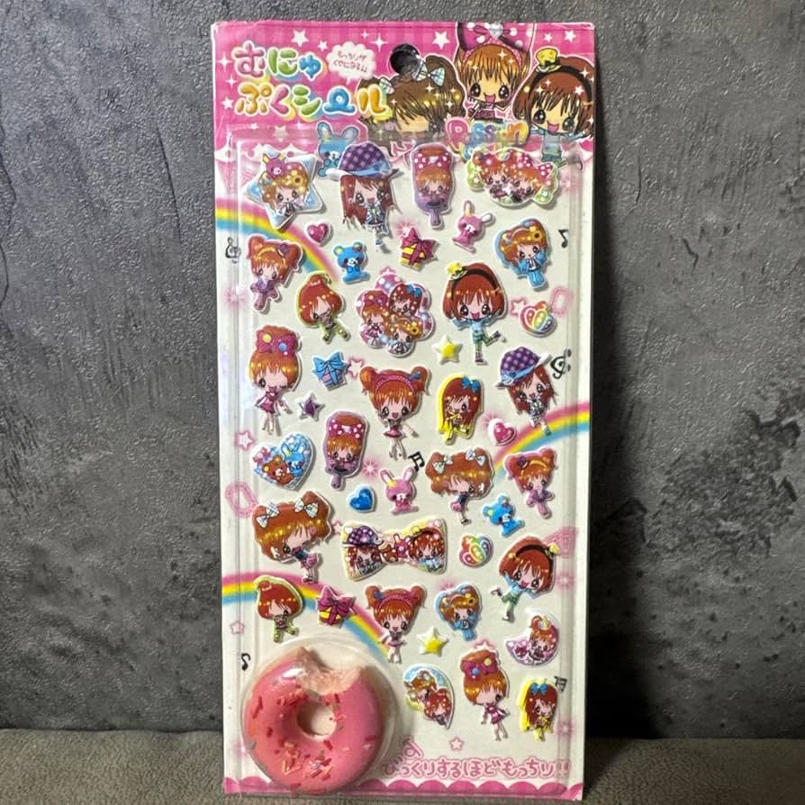 Amazon.co.jp: クラックス むにゅぷくシール 平成レトロ 平成