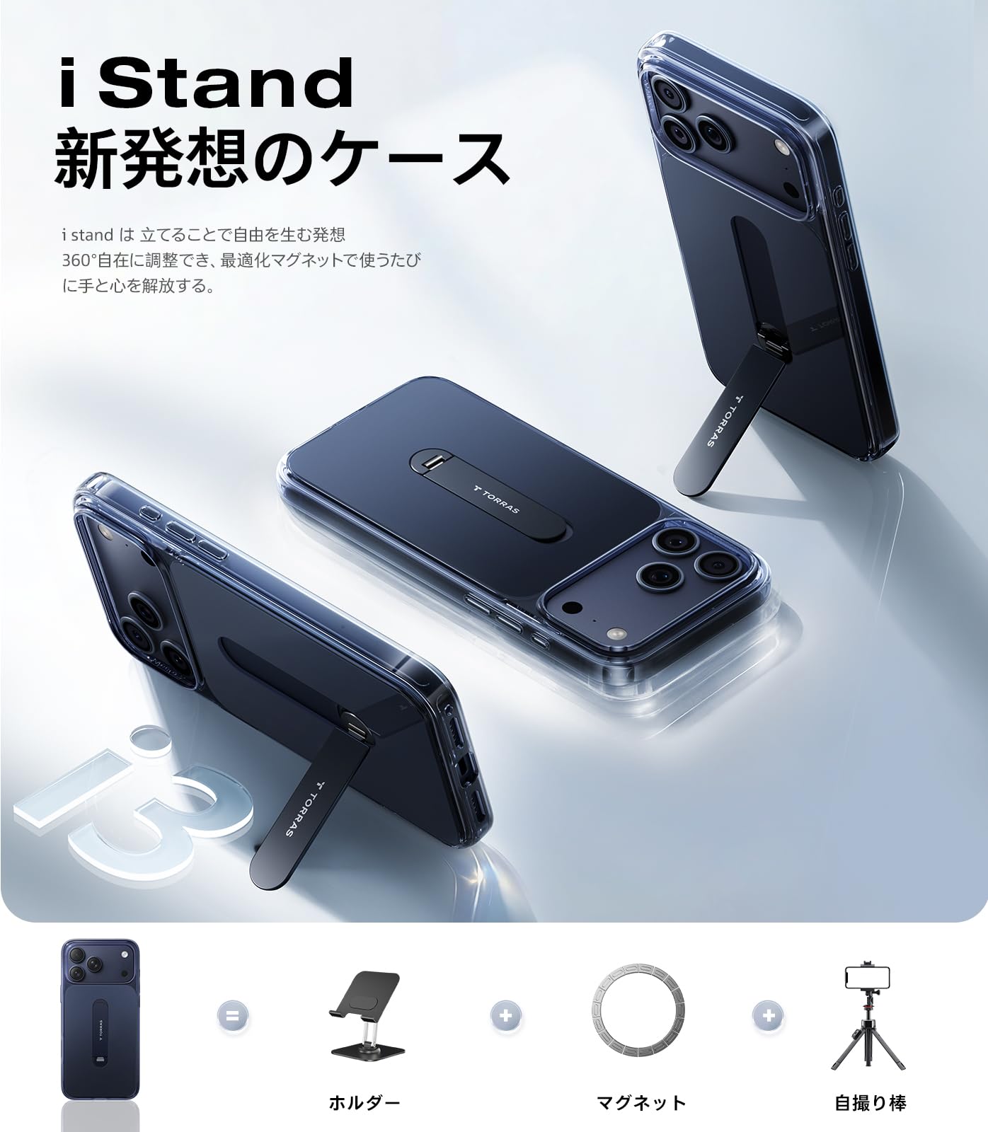 Amazon.co.jp: TORRAS iPhone 17 Pro 用 iPhone 18 Pro 用 ケース