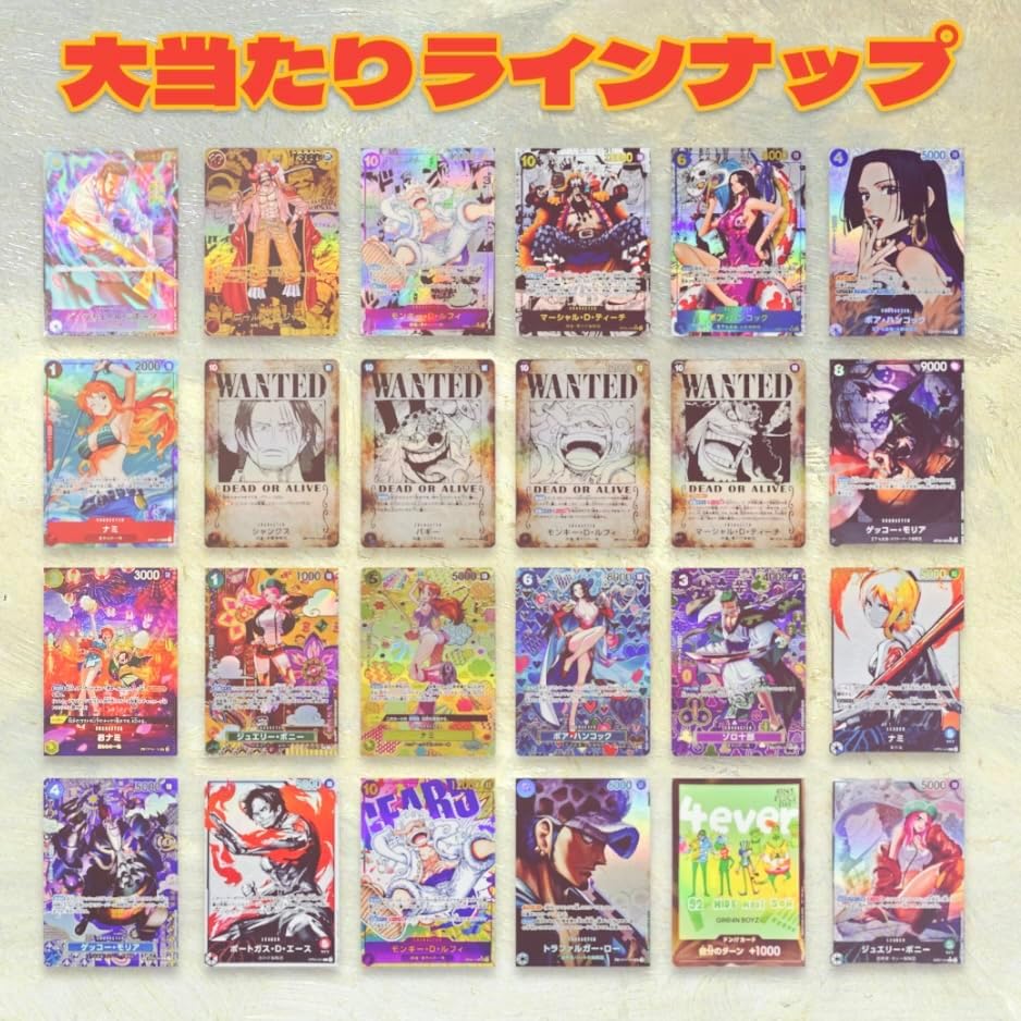 ワンピースカードゲームR SR SEC シークレットパラレル92枚