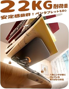 Amazon.co.jp: LISEN iPad スタンド タブレット スタンド 【最高の安定
