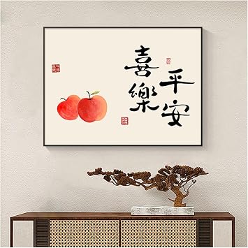LXLZYXSF Electrical Distribution Box Decoration Paintings Wall Mount, Simple Meter Box Cover for Restaurant Home Office, Indoor Junction Box Hiding LidLight Coffee,WxH-40x30cm11.8x11.8in
