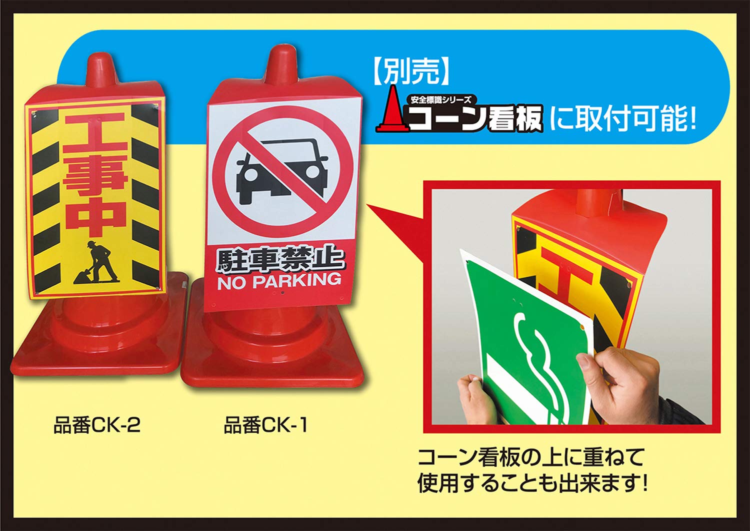 Amazon.co.jp: 高芝ギムネ製作所 安全標識看板 K-028 立入禁止: 産業