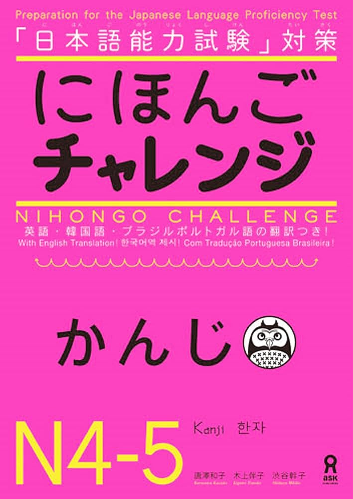 日本語教員関連本 22冊セット 日本語教員関連本 22冊セット 日本語教員関連本 22冊セット