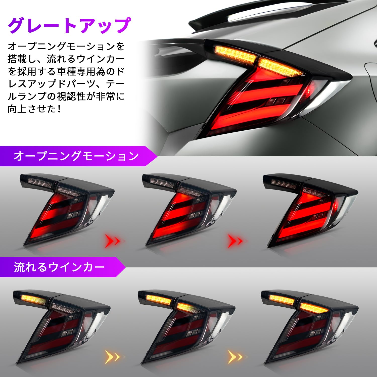 最終値下げ シビック　FK ヘッドライト、テールランプセット ホンダ シビック FK8 FK7 FC1 LED ヘッドライト 左右 ヘッド