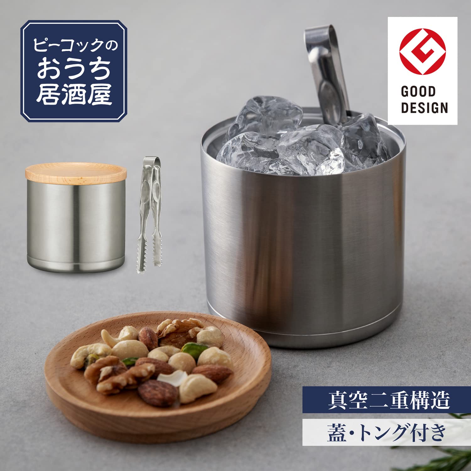 Amazon｜ピーコック魔法瓶工業(The-peacock) ピーコック アイスペール