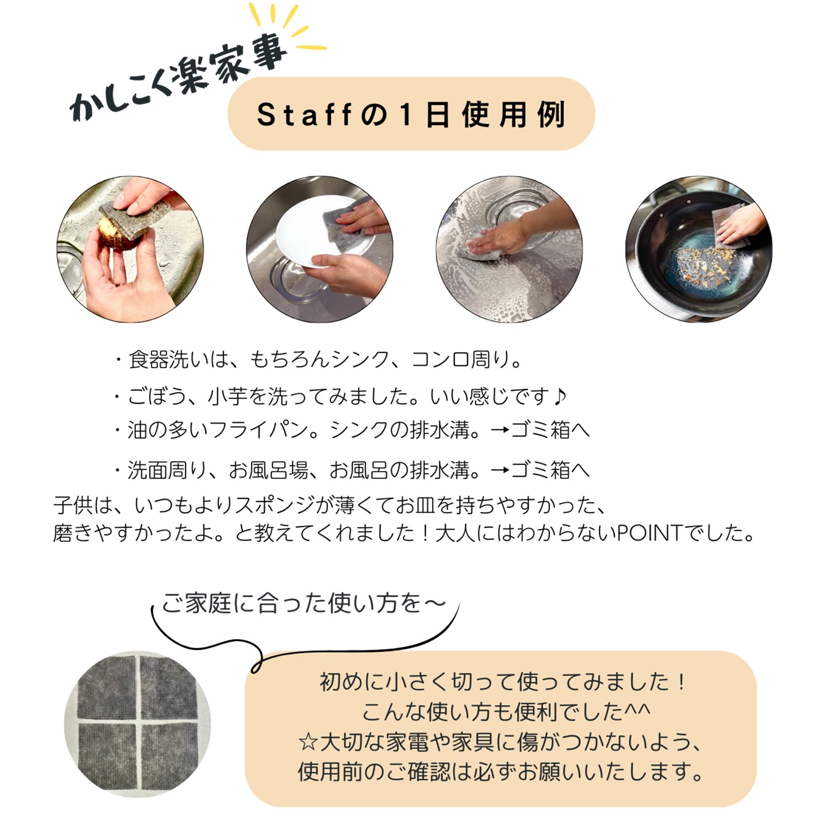 Amazon｜傷がつきにくいペーパーたわし (3)｜キッチンスポンジ  