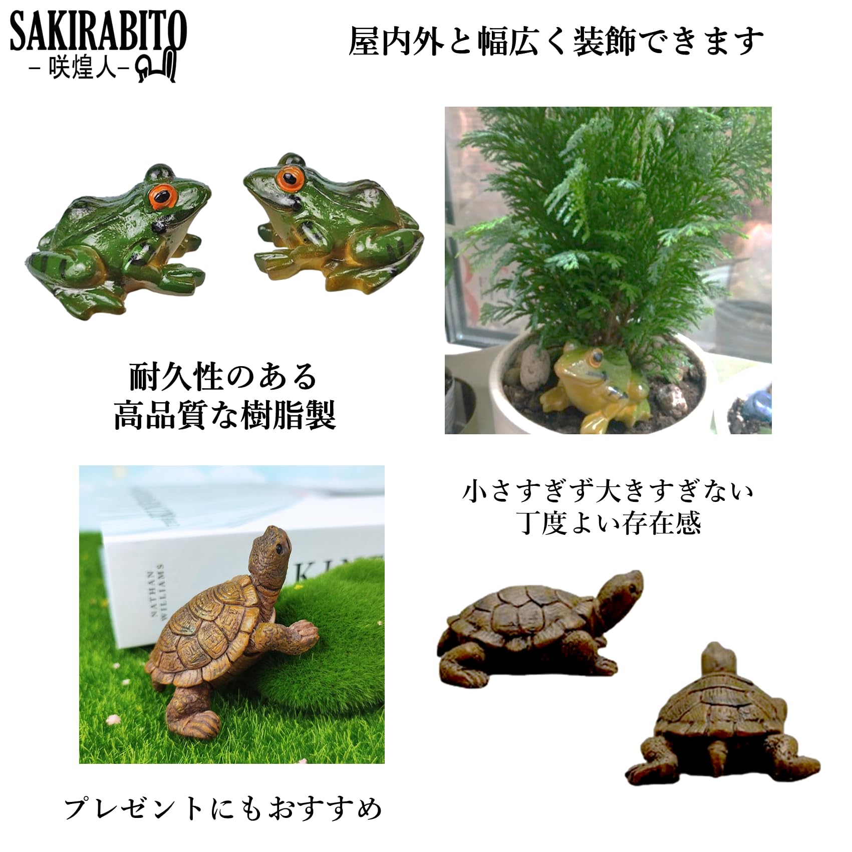 Amazon.co.jp: SAKIRABITO 亀 カメ 置物 庭 縁起物 風水 インテリア