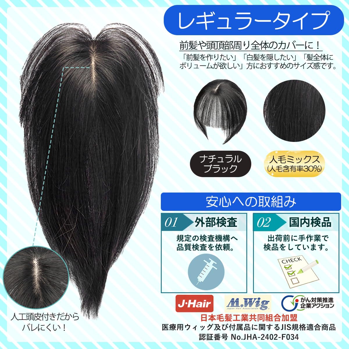 Amazon.co.jp: TefuRe 前髪ウィッグ ピンなし 人工頭皮付き 人毛