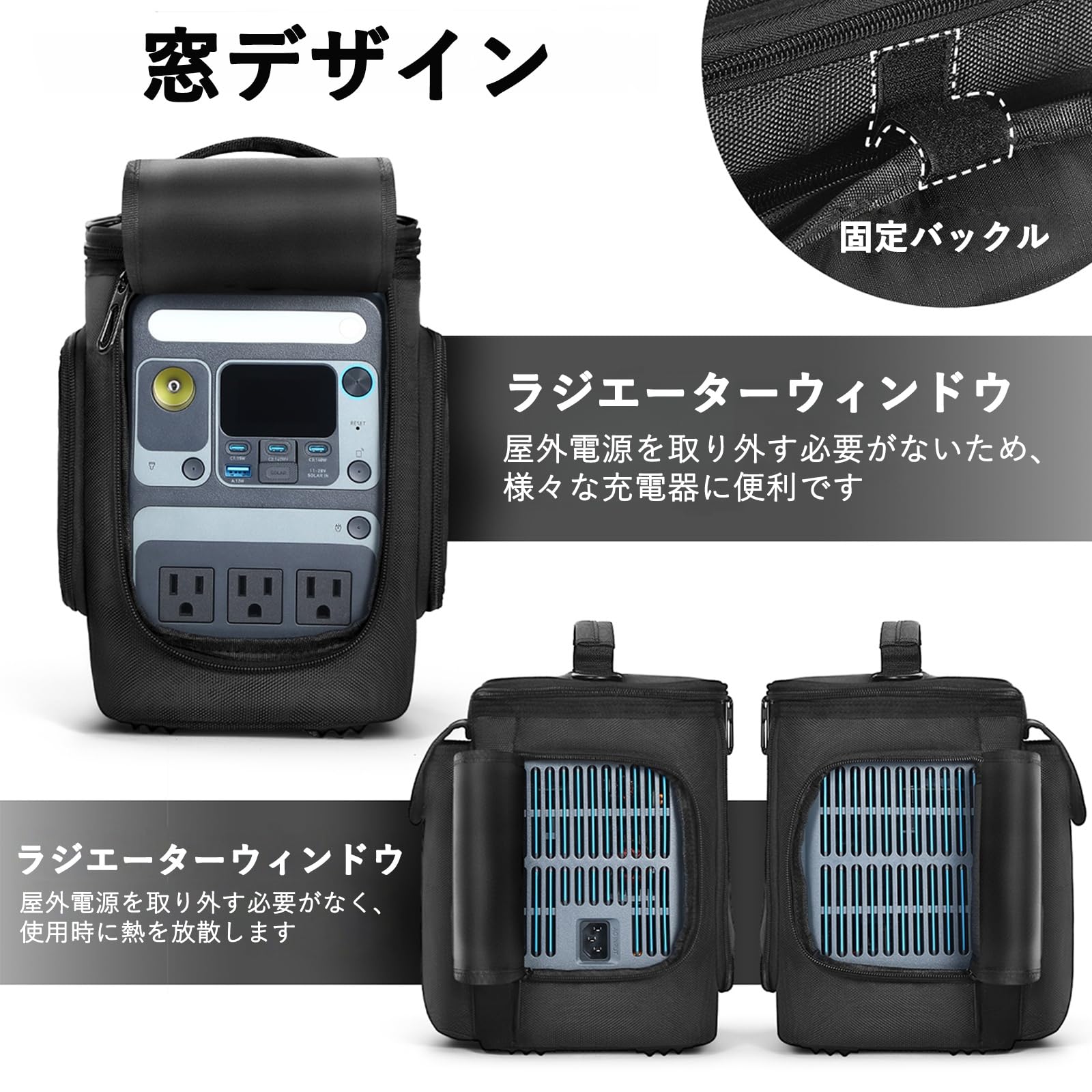 Amazon.co.jp: ポータブル電源 収納バッグ Anker Solix C300