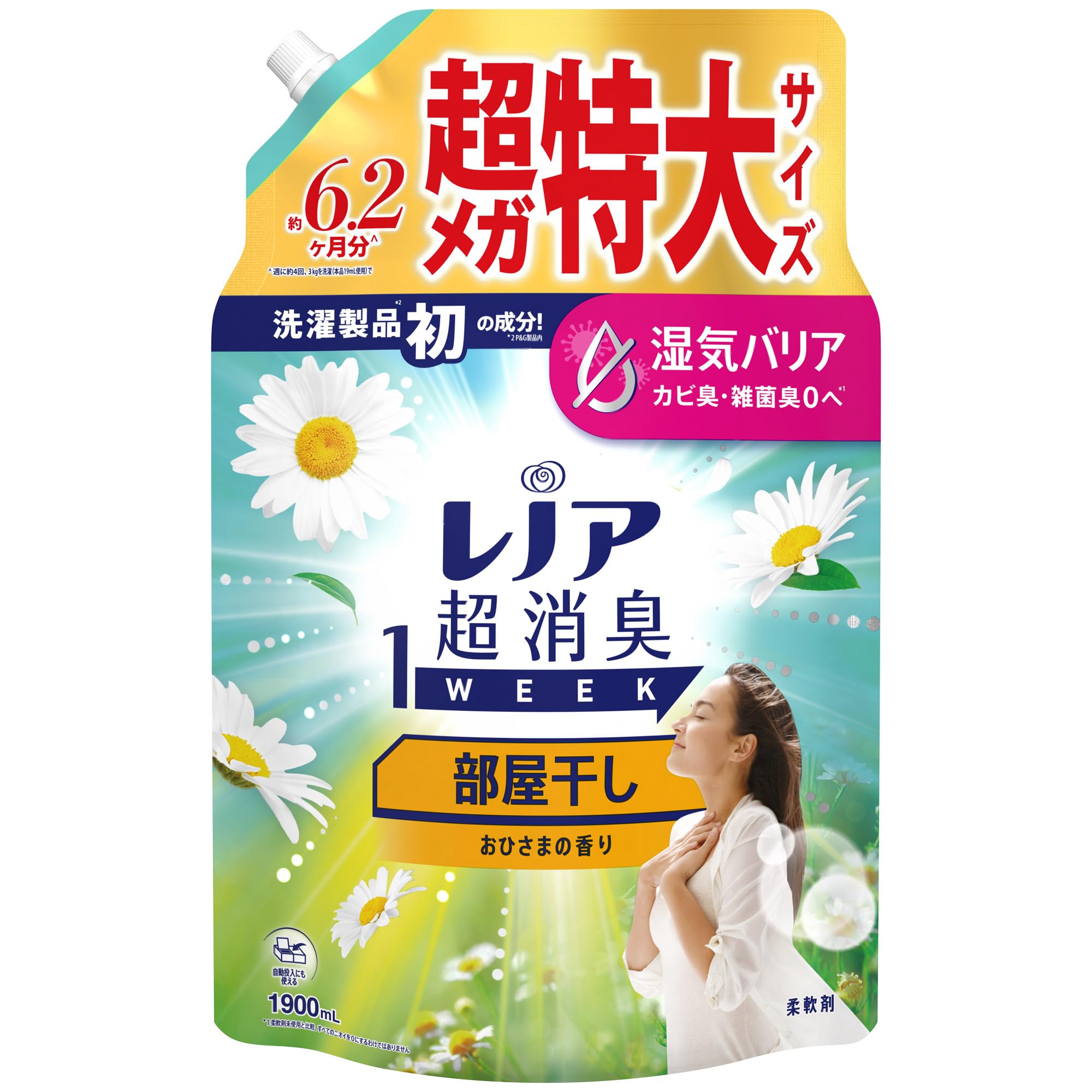 レノア 超消臭1WEEK 柔軟剤 部屋干し おひさまの香り 詰め替え 1900mL [大容量]