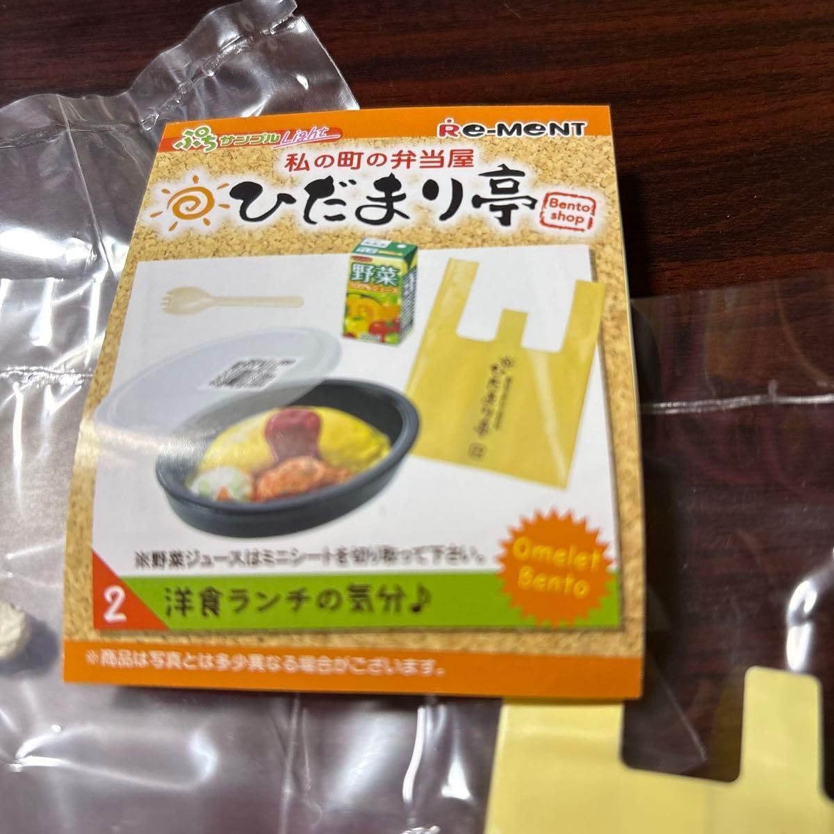 11ぴきのねこ 洋食セット 2個 11ぴきのねこ 刊行50周年記念食器