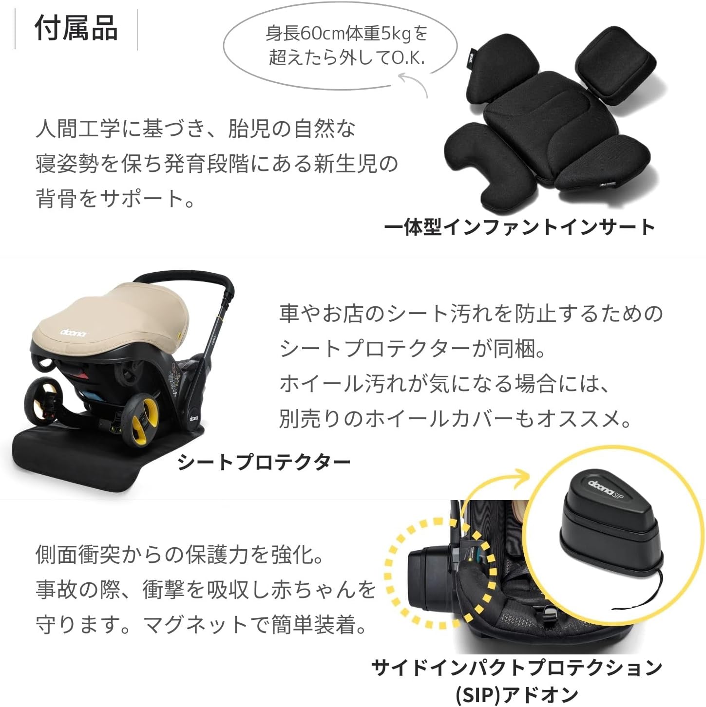 Doona i dimensions in car seat and stroller modes
