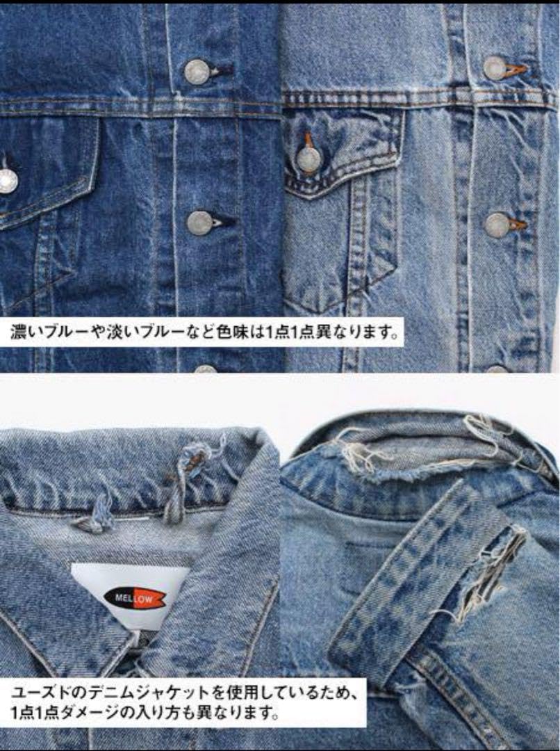 完売品！mellow メロウデニムジャケットサイズL