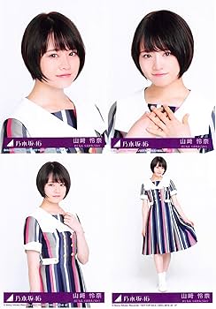 Amazon.co.jp: 【山崎怜奈】 乃木坂46 21stシングル 封入特典 公式生