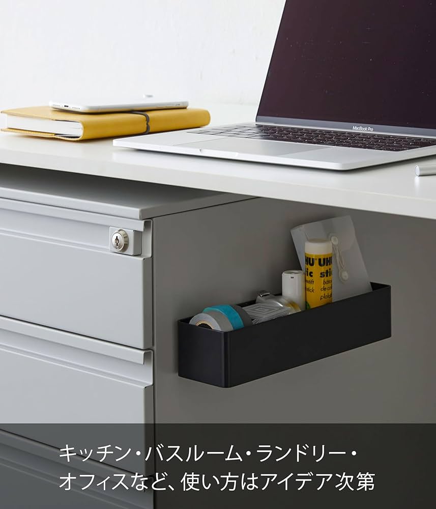 Amazon｜山崎実業(Yamazaki) マグネットストレージラック