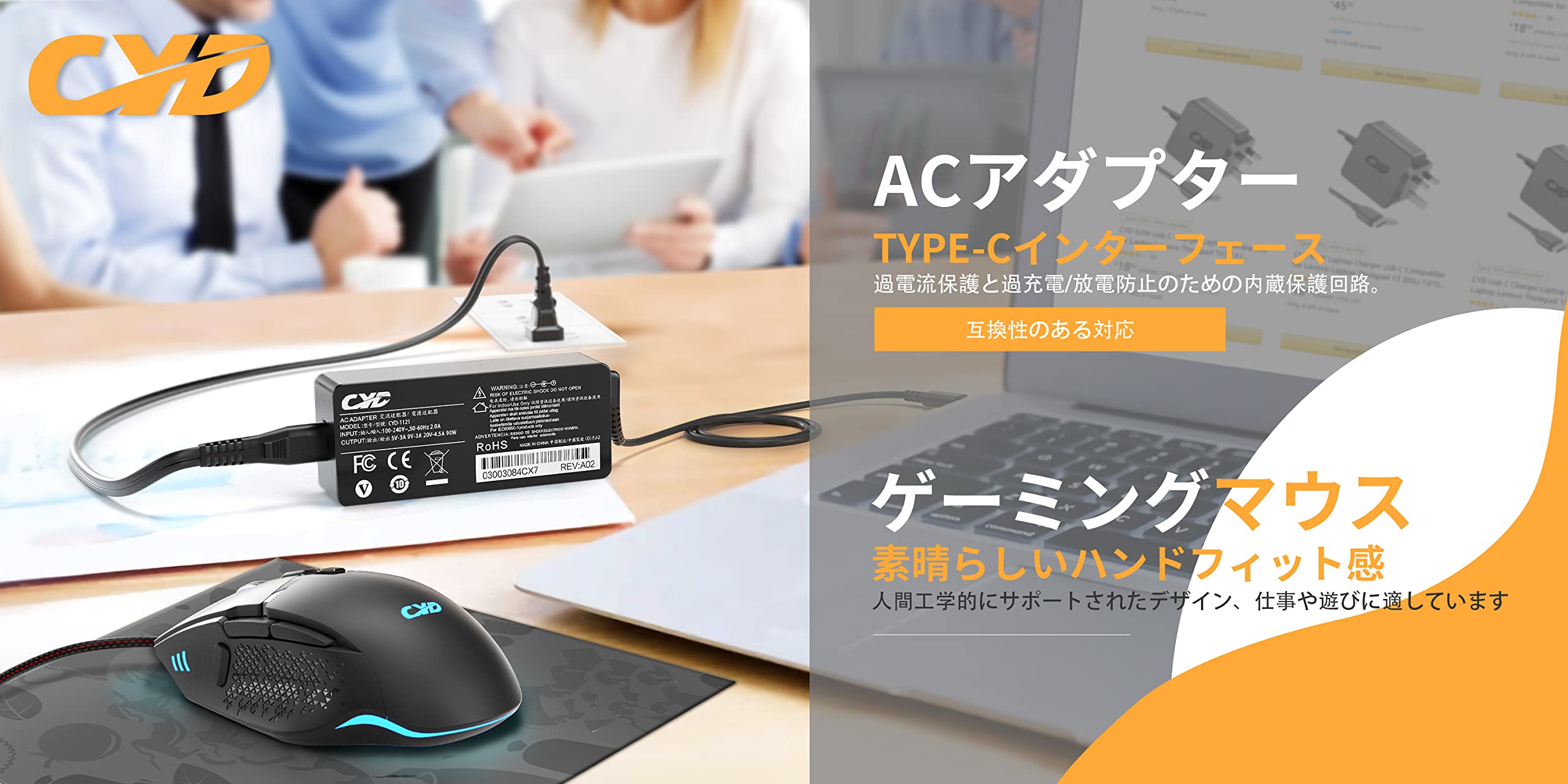 Amazon.co.jp: CYD 65W USB TYPE C 【急速ACアダプター】充電器 対応