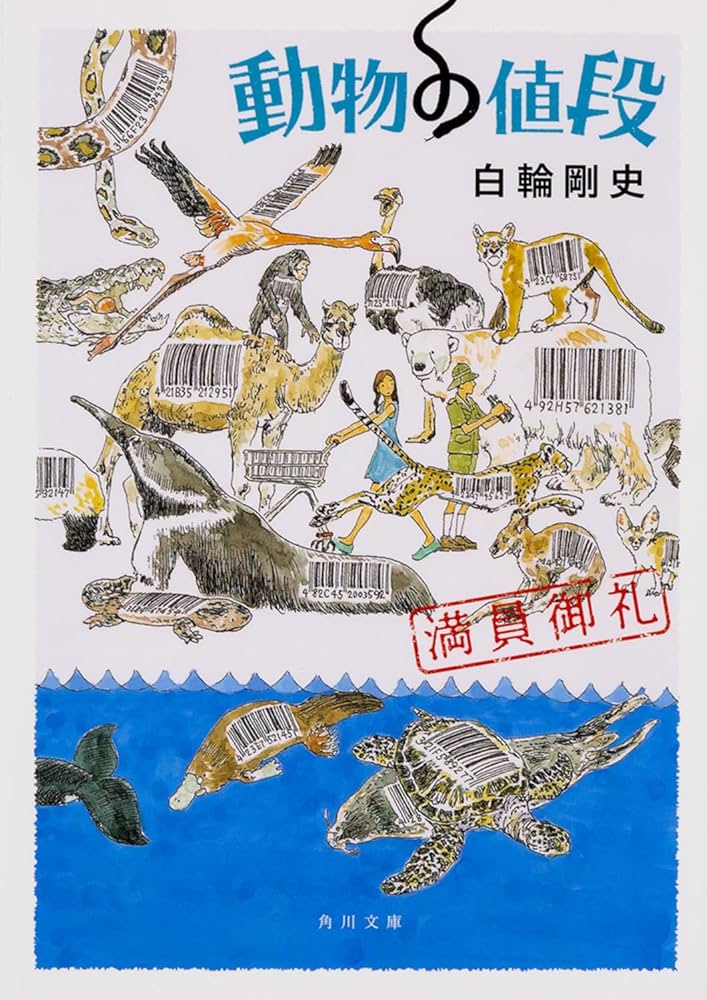 ●01)【同梱不可】【非売品】三島郡鳥飼村誌/角善敏/鳥飼村役場/昭和8年発行/A ○01)【同梱不可】【非売品】三島郡鳥飼村誌/角善敏/鳥飼村役場
