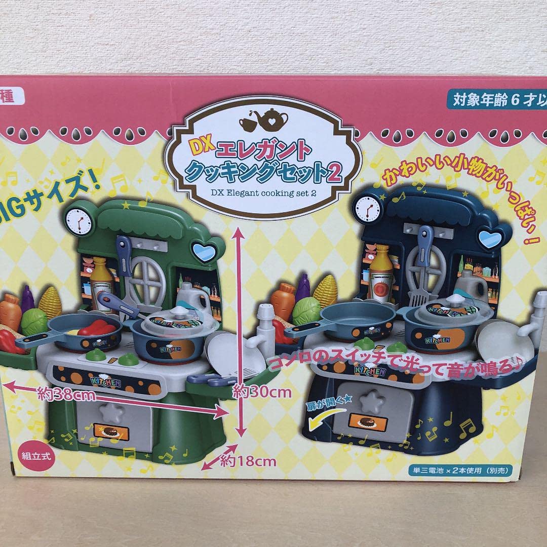 Amazon.co.jp: DX エレガント クッキングセット2(グリーン) : ホーム  