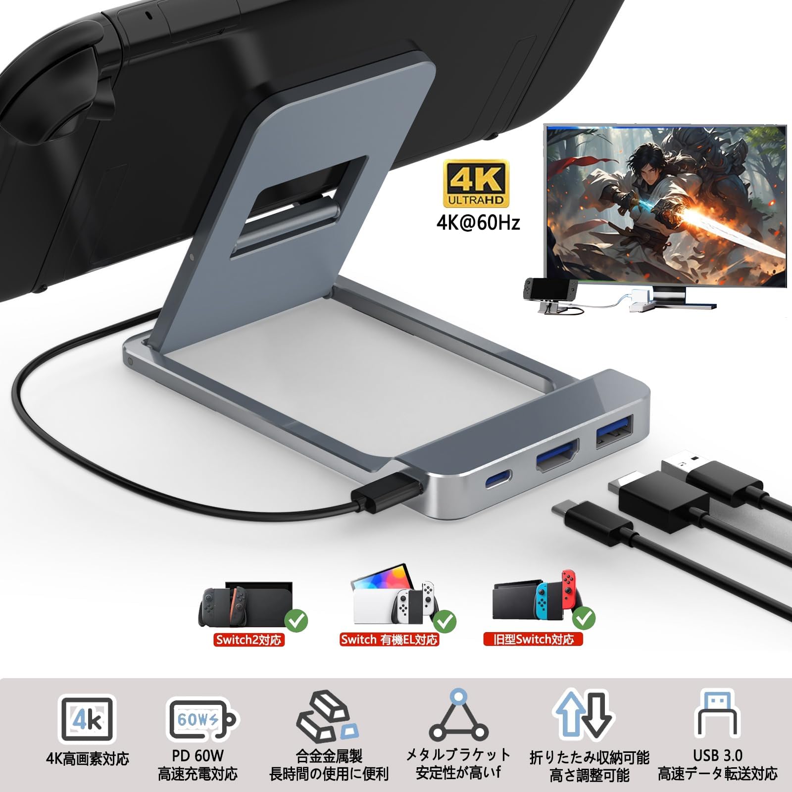 Amazon.co.jp: Switch 2用ドックスタンド【新登場-Switch 2用1.0.0