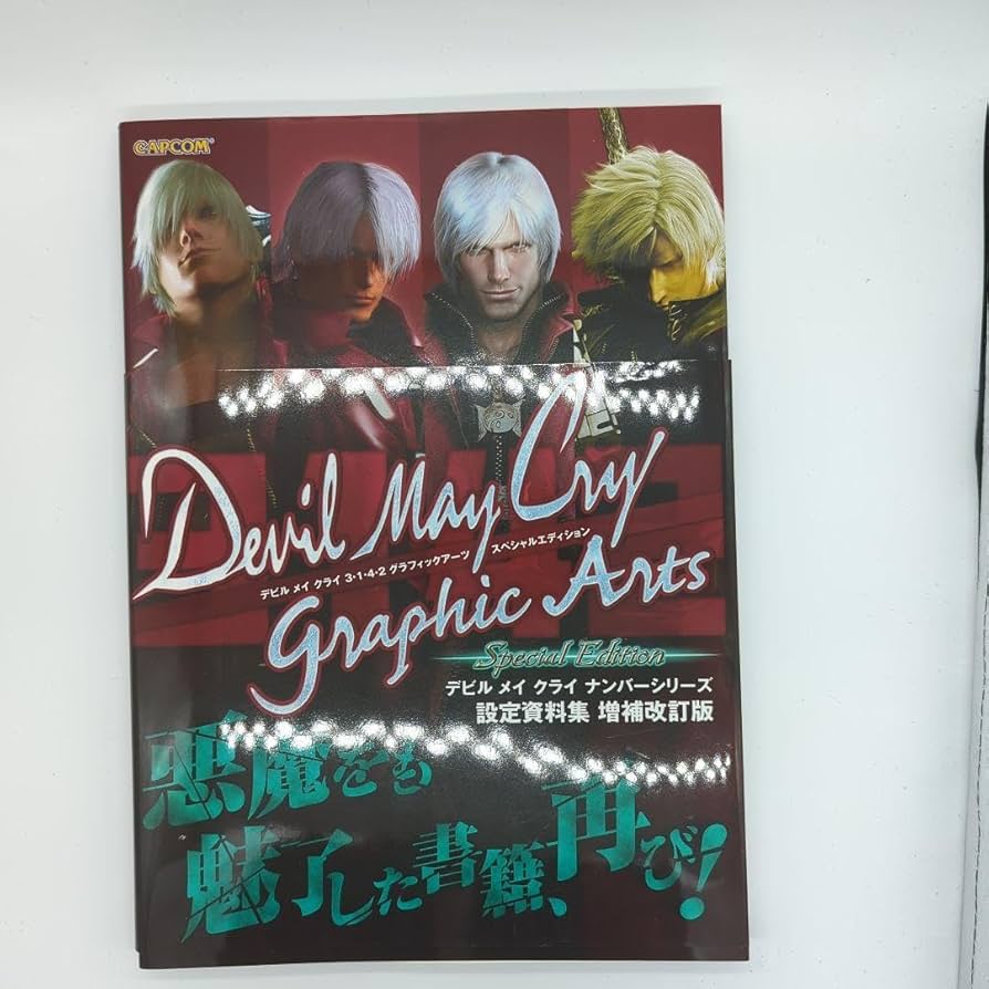 【新品】デビルメイクライ 3・1・4・2 グラフィックアーツ Amazon.com: Devil May Cry 3.1.4.2 Graphic Arts Collections Revised