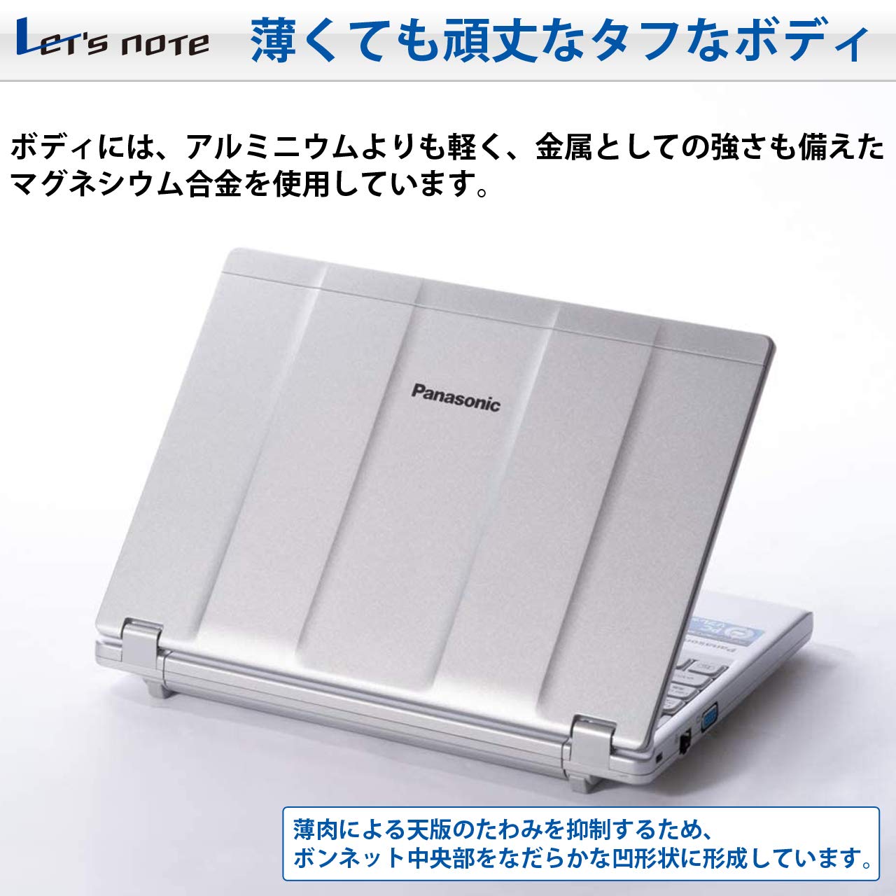 Amazon.co.jp: Panasonic テレワークに最適 第六世代Core i5搭載レッツ 