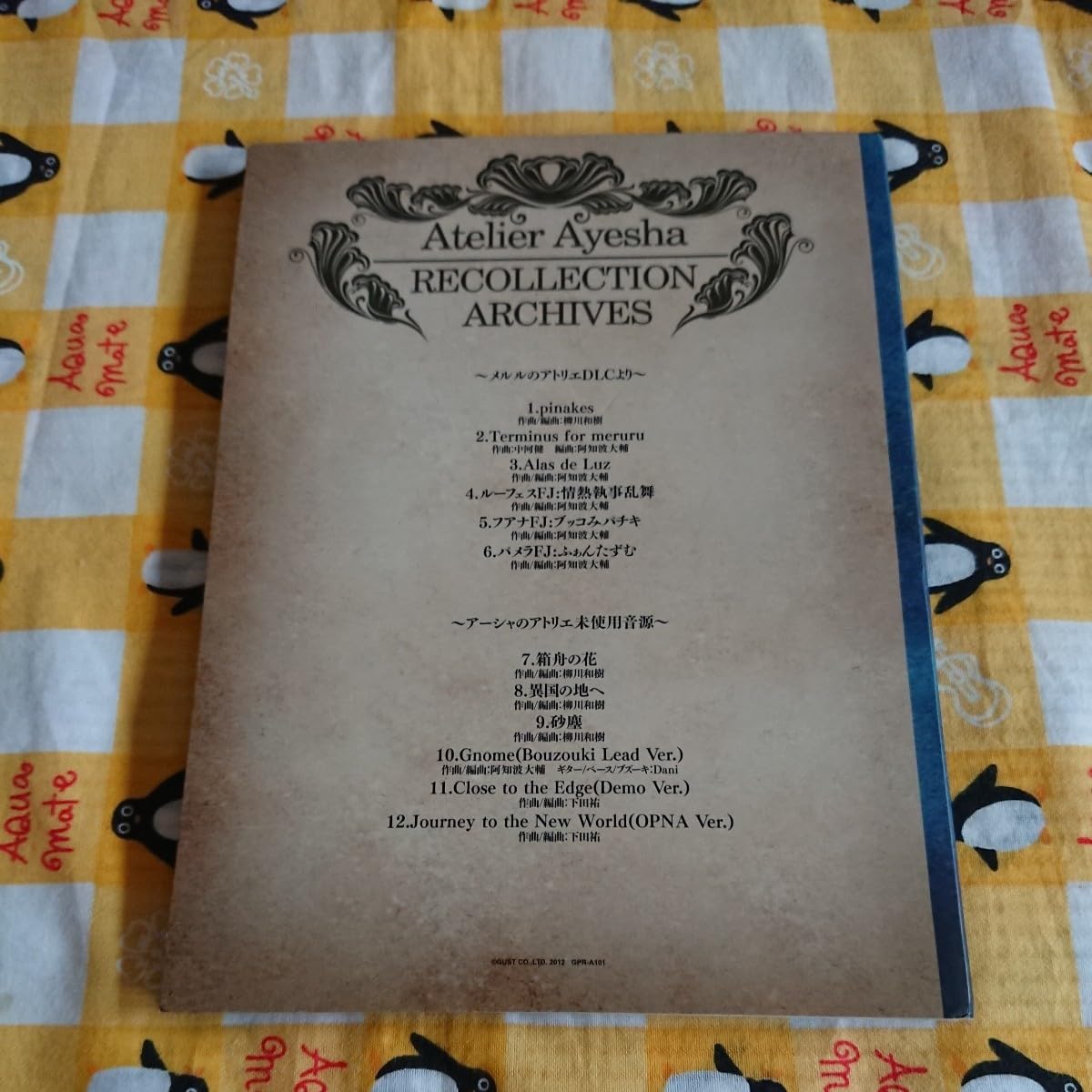 Amazon.co.jp: アーシャのアトリエ/エスカ＆ロジーのアトリエ