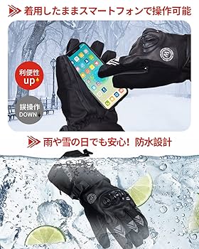 Amazon.co.jp: 電熱グローブ【国内バイク用品企業開発&デジタル
