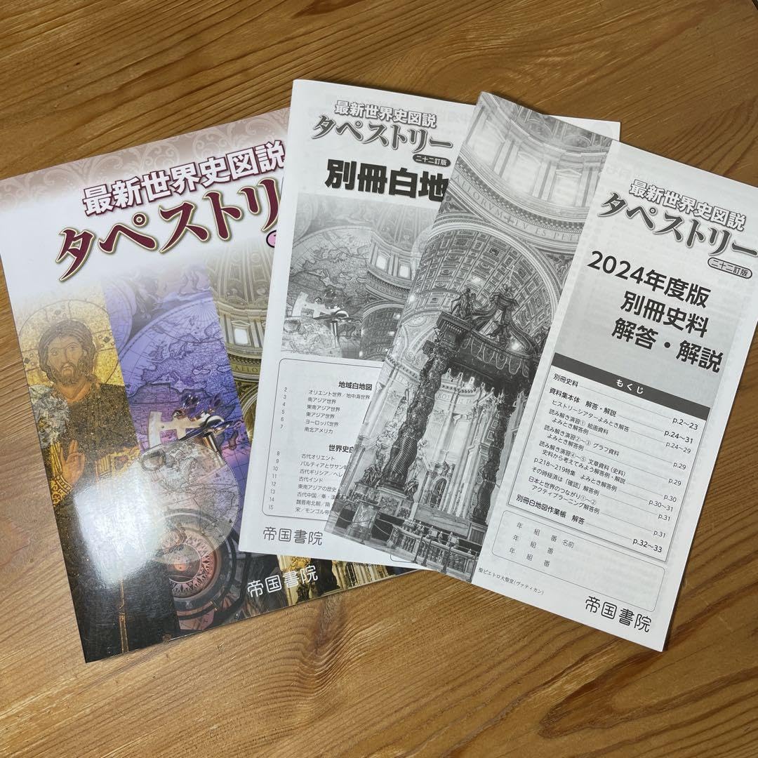 20世紀初頭にデンマークで出版された『丹麦歴史插図本』 20世紀初頭にデンマークで出版された『丹麦歴史插図本』
