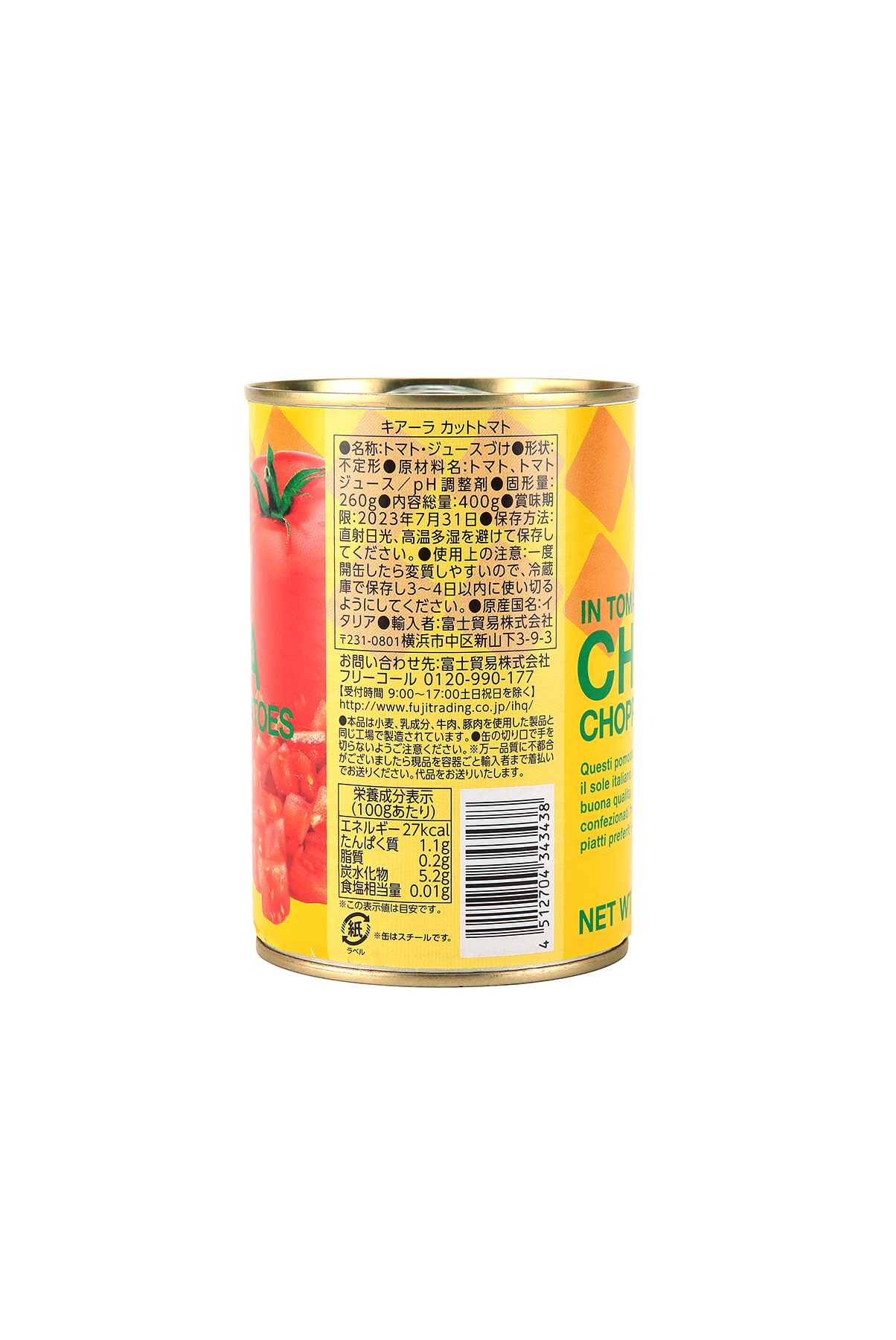 Amazon.co.jp: キアーラ カットトマト 400g : 食品・飲料・お酒