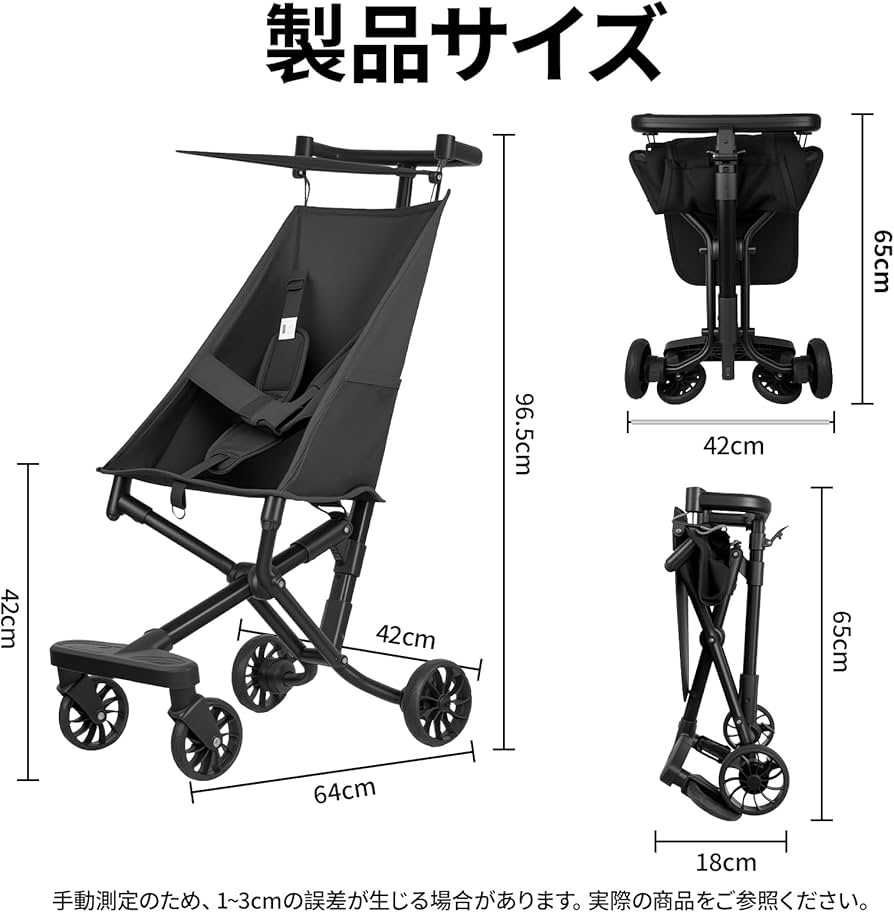 Amazon.co.jp: Alalica ベビーカー B型 軽量コンパクト (3.5kg