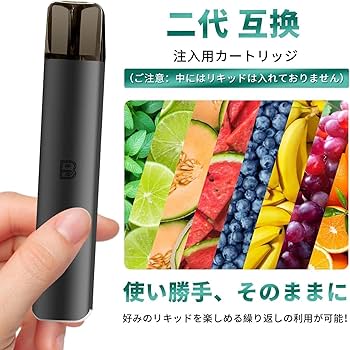 【新品・未開封】YOOZ ZERO2 デバイス スカイブルー RICHILL互換 楽天市場】YOOZ交換用 RICHILL互換 電子タバコ ZERO 2 Battery