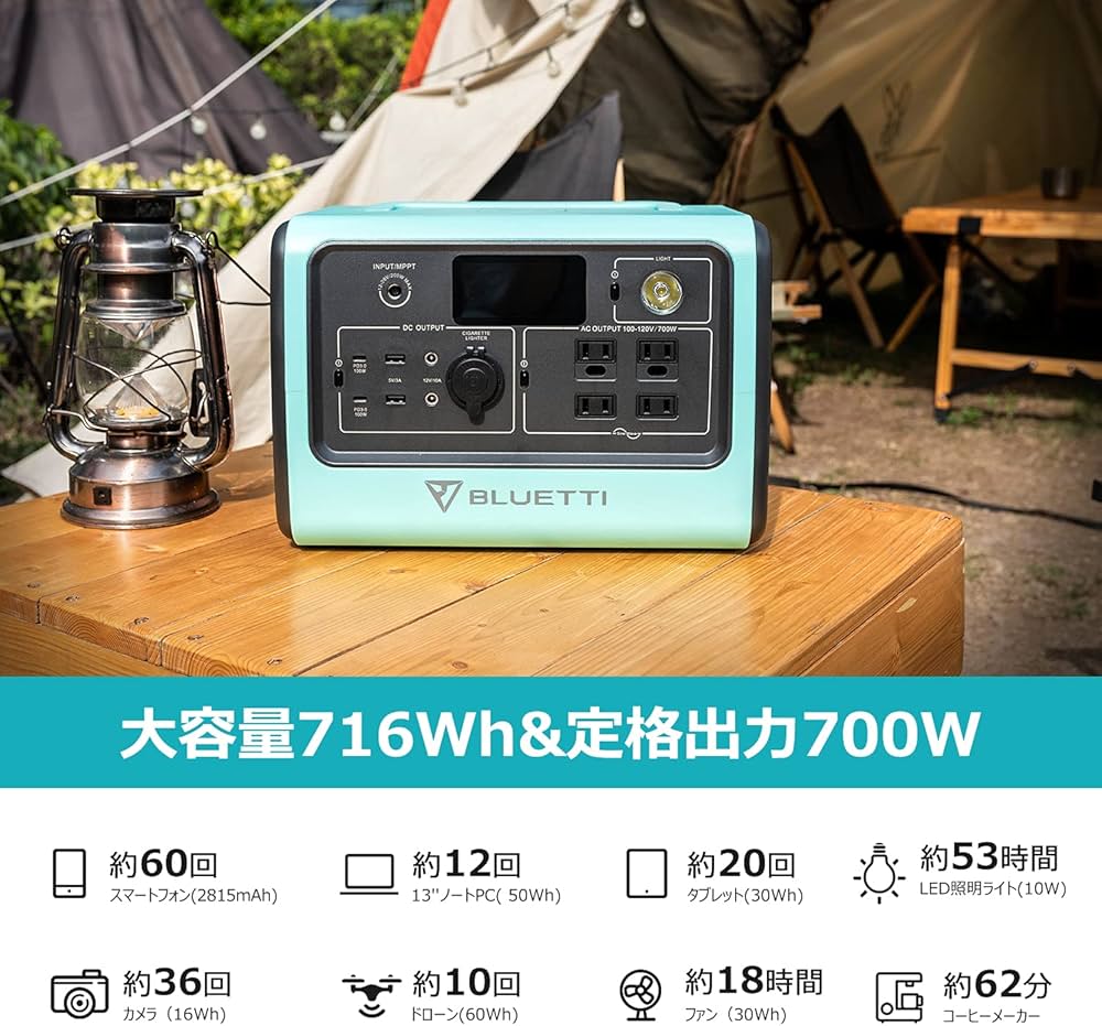 Amazon.co.jp: BLUETTI ポータブル電源 EB70S 大容量716Wh/218000mAh