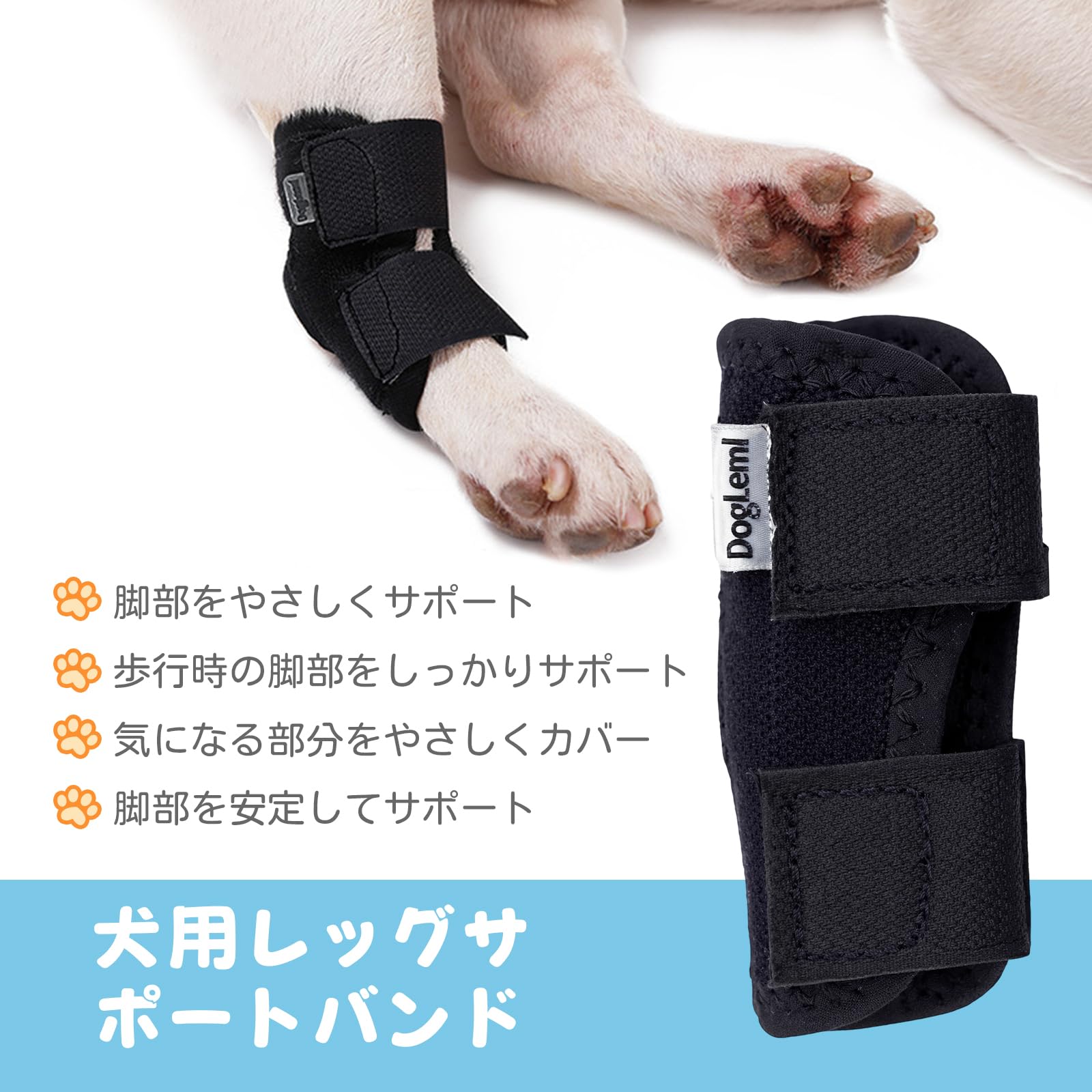ポコポコ商店 犬用 足サポーター 小型犬 S 前後足対応 足舐め防止 関節保護 ナックリング対策 歩行補助 老犬介護 水洗い可能（短-L） | 足舐め防止、関節保護、ナックリング対策、老犬介護、術後ケア時の歩行補助に使いやすい犬用足サポーターです