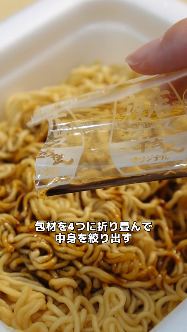 Amazon.co.jp: 明星 一平ちゃん夜店の焼そば やみつき塩だれ味[12個入