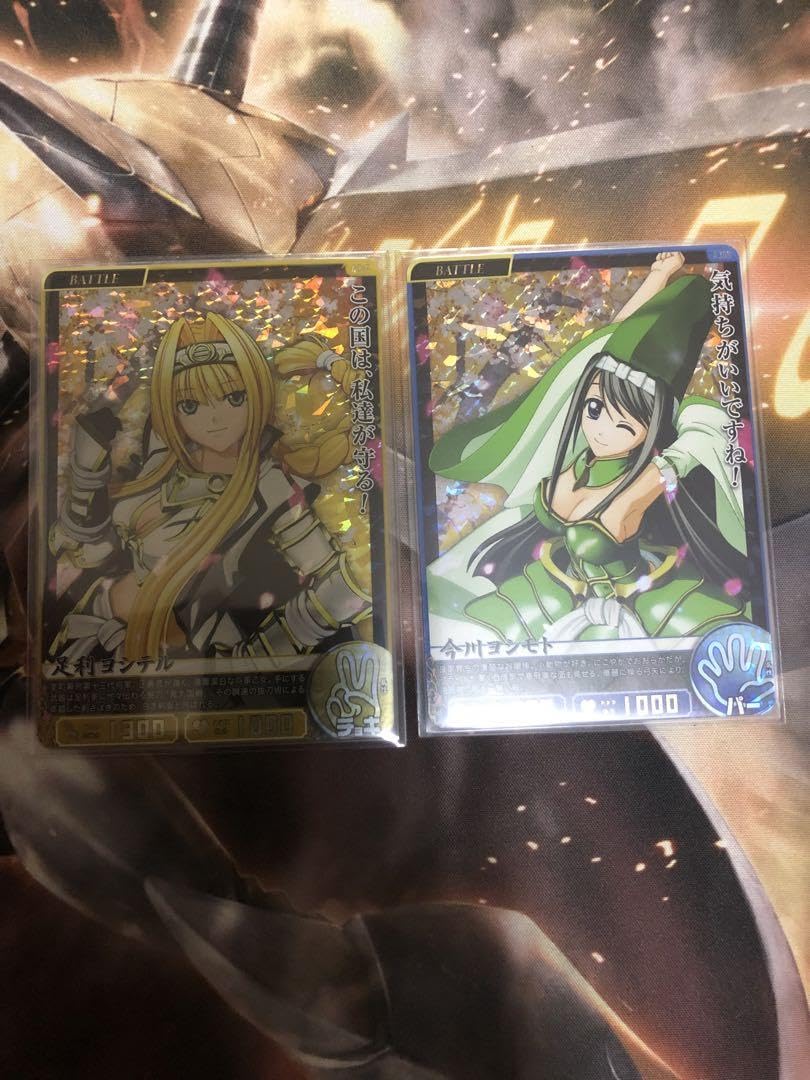 戦国乙女　足利ヨシテル　プレイマット　新品未開封 Amazon.co.jp: 戦国乙女カードコレクション 足利ヨシテル 今川ヨシモト
