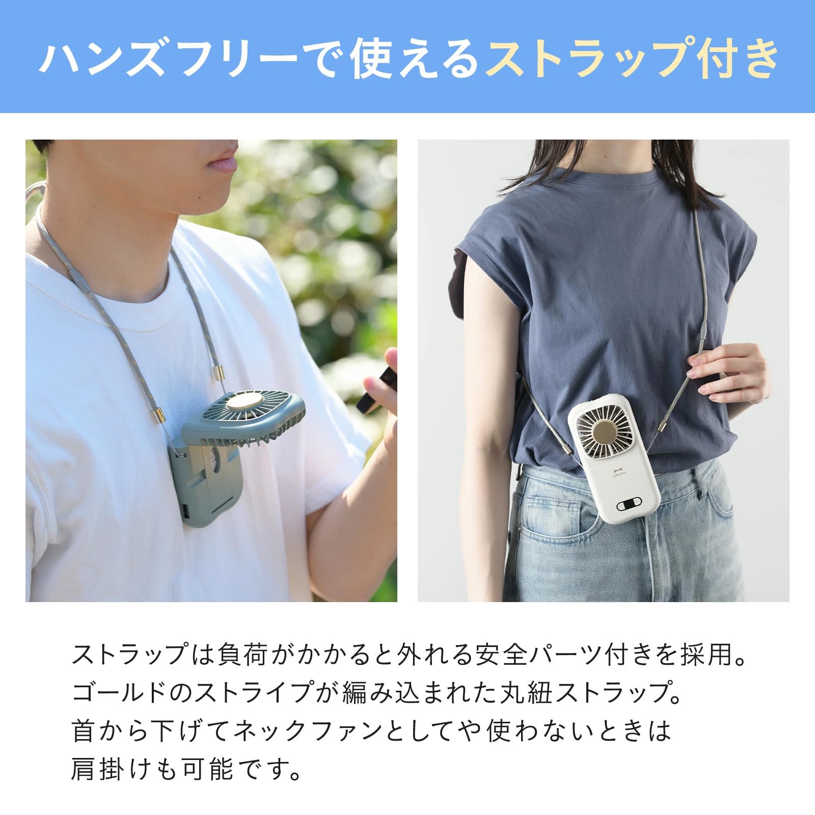 Amazon | BRUNO ブルーノ 6WAY冷却フォールディングファン BDE072 