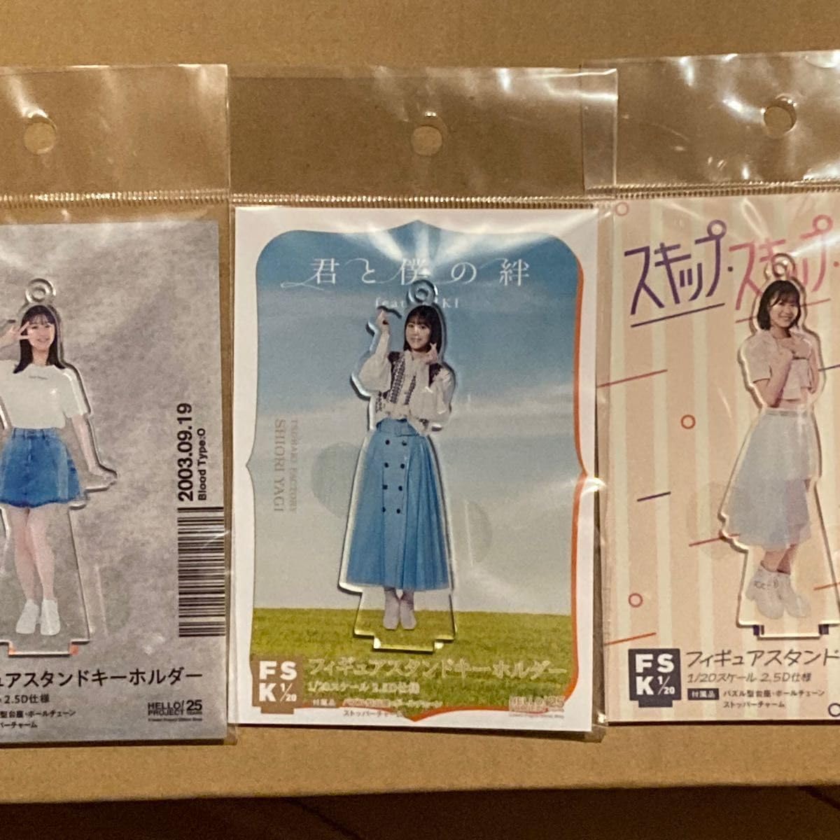 つばきファクトリー 八木栞 FSK アクリルスタンド 3点 セット