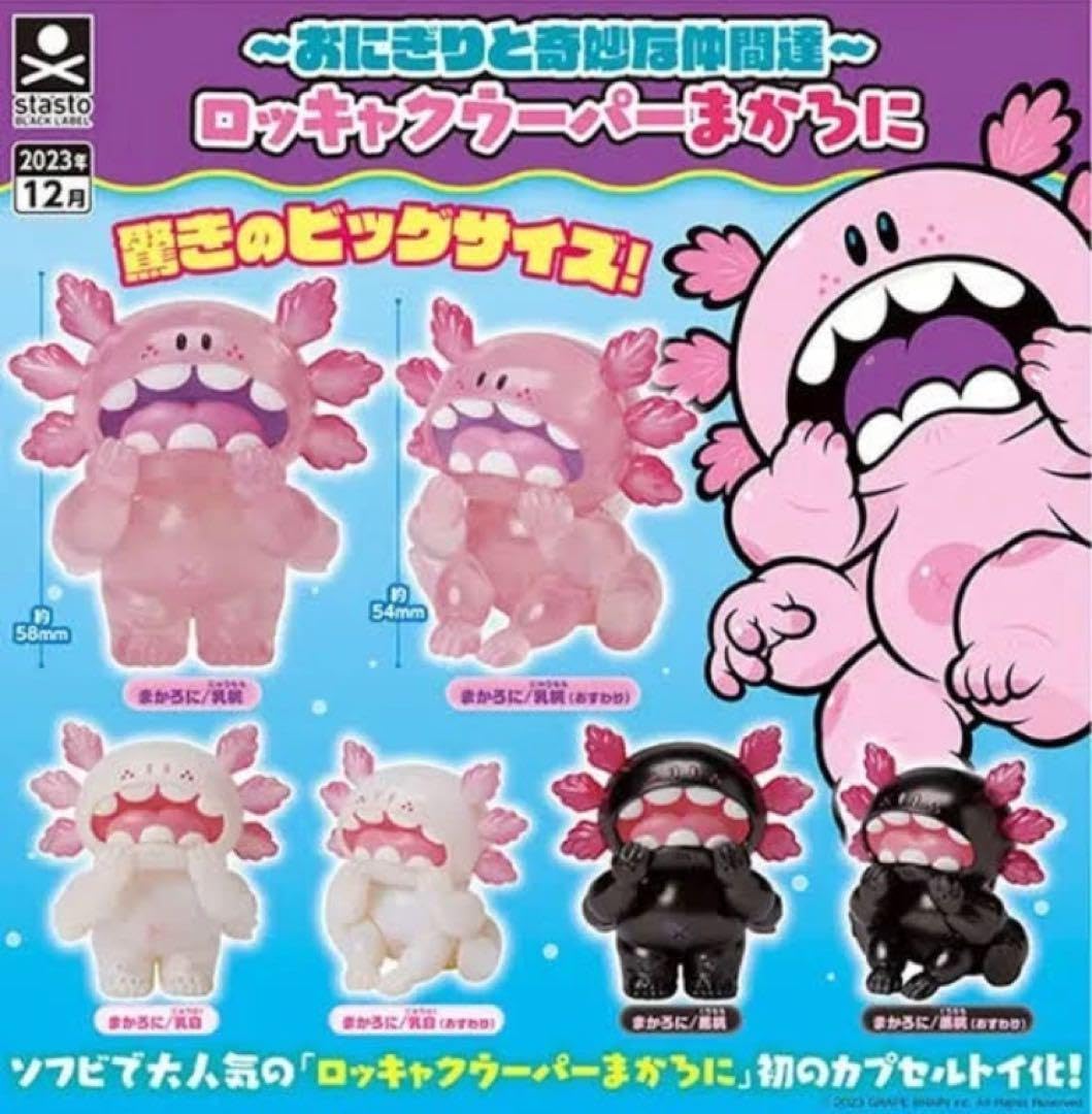 Amazon.co.jp: ロッキャクウーパー まかろに 全6種 コンプリート