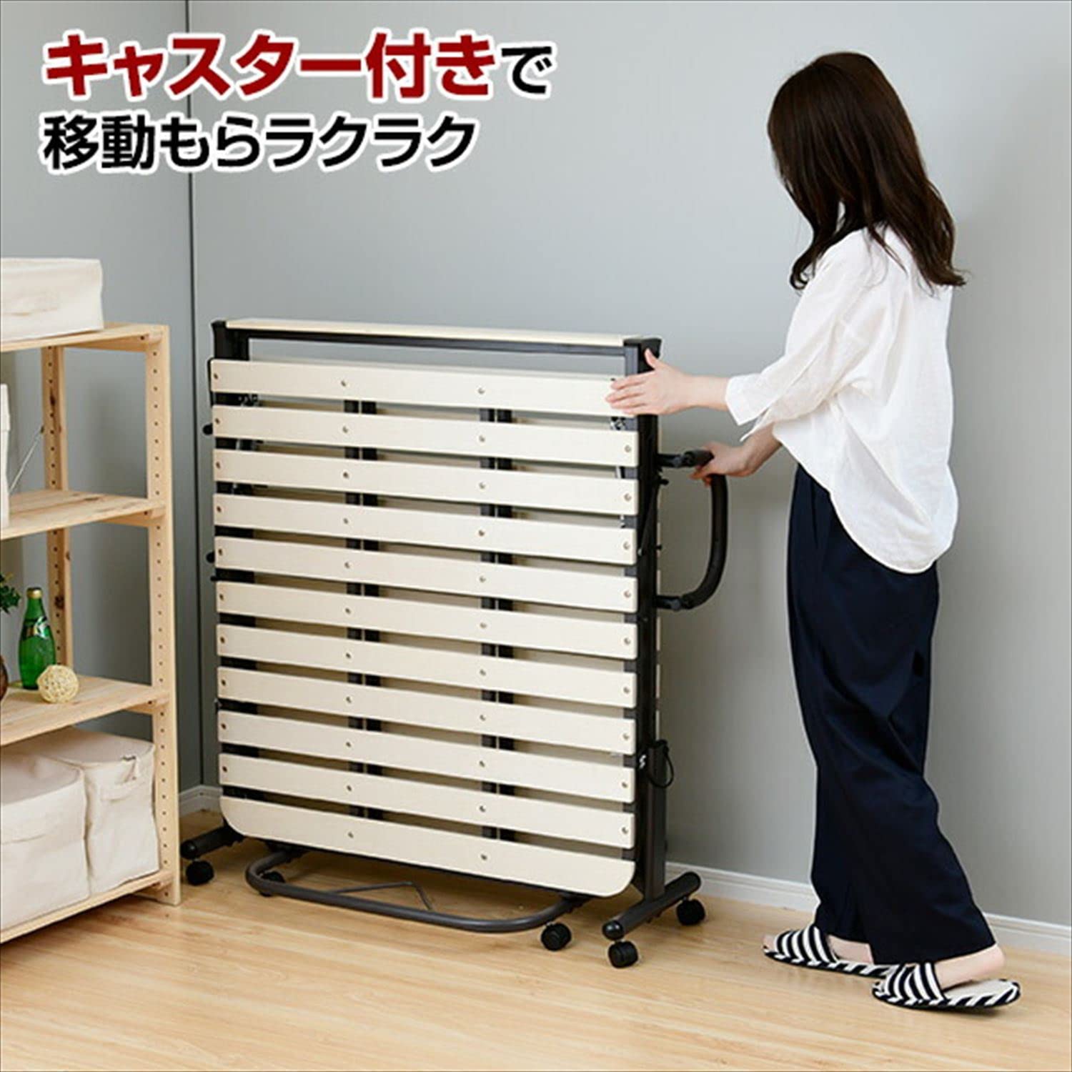 Amazon.co.jp: [山善] 折りたたみベッド すのこ シングル 耐荷重 90kg