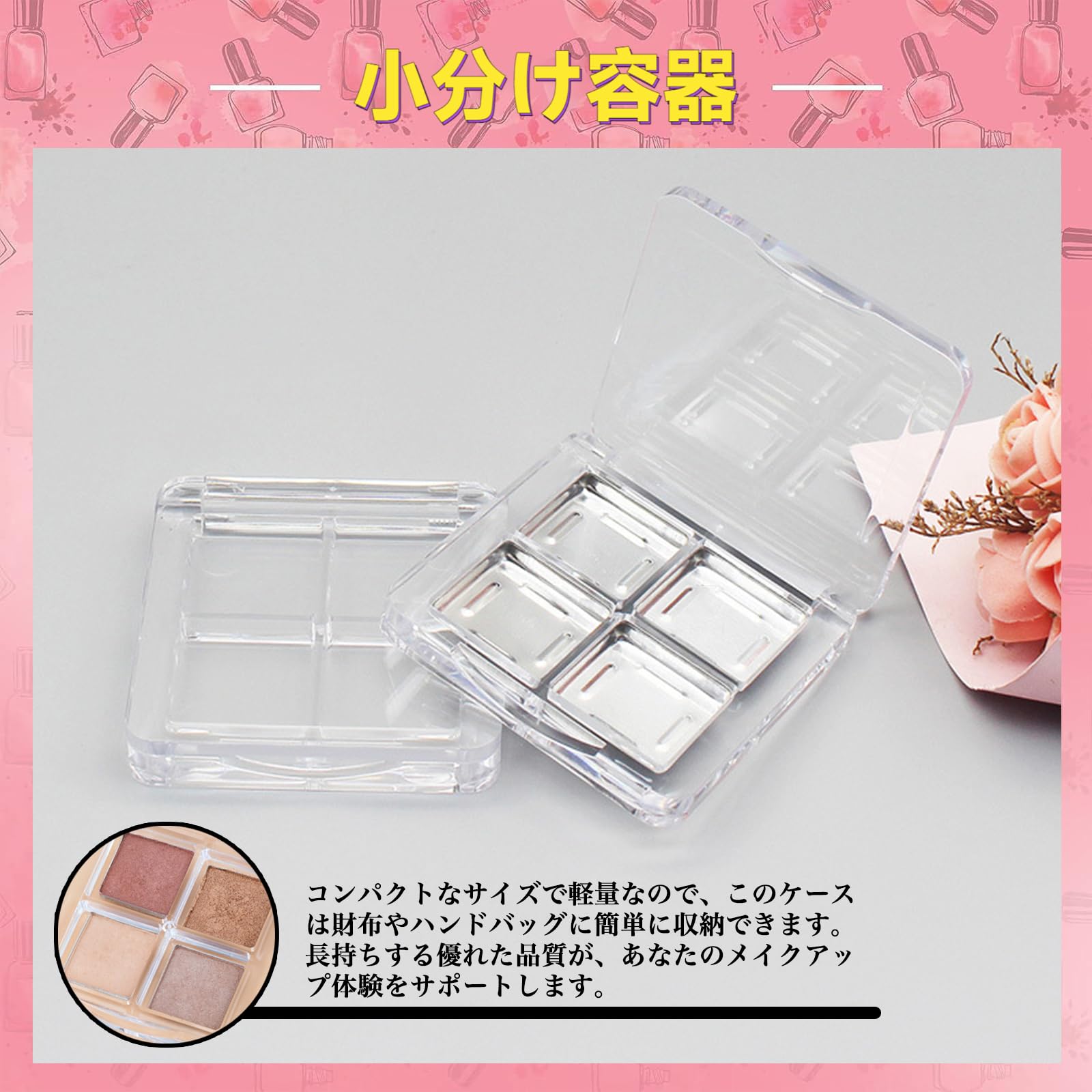 VUESET 詰め替え リップパレット コンシーラーパレット 小物入れ