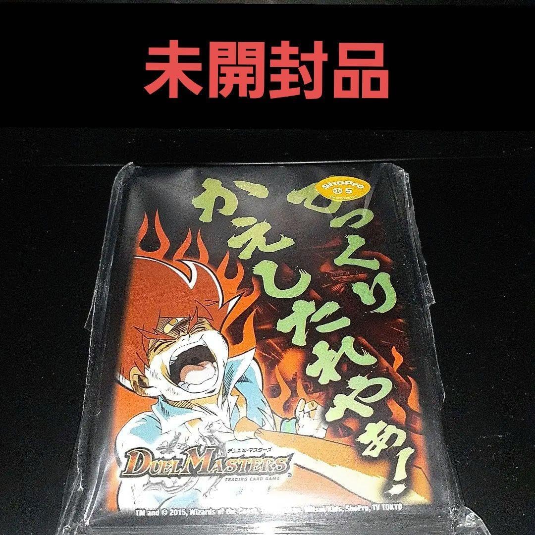 デュエマ カードプロテクト《ひっくりかえしたれやぁ 》Ver. 42枚 2025