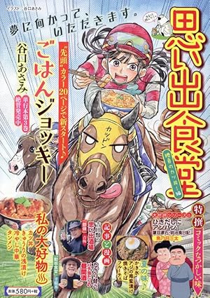 鎌倉ものがたり(37) (アクションコミックス) | 西岸良平 |本 | 通販