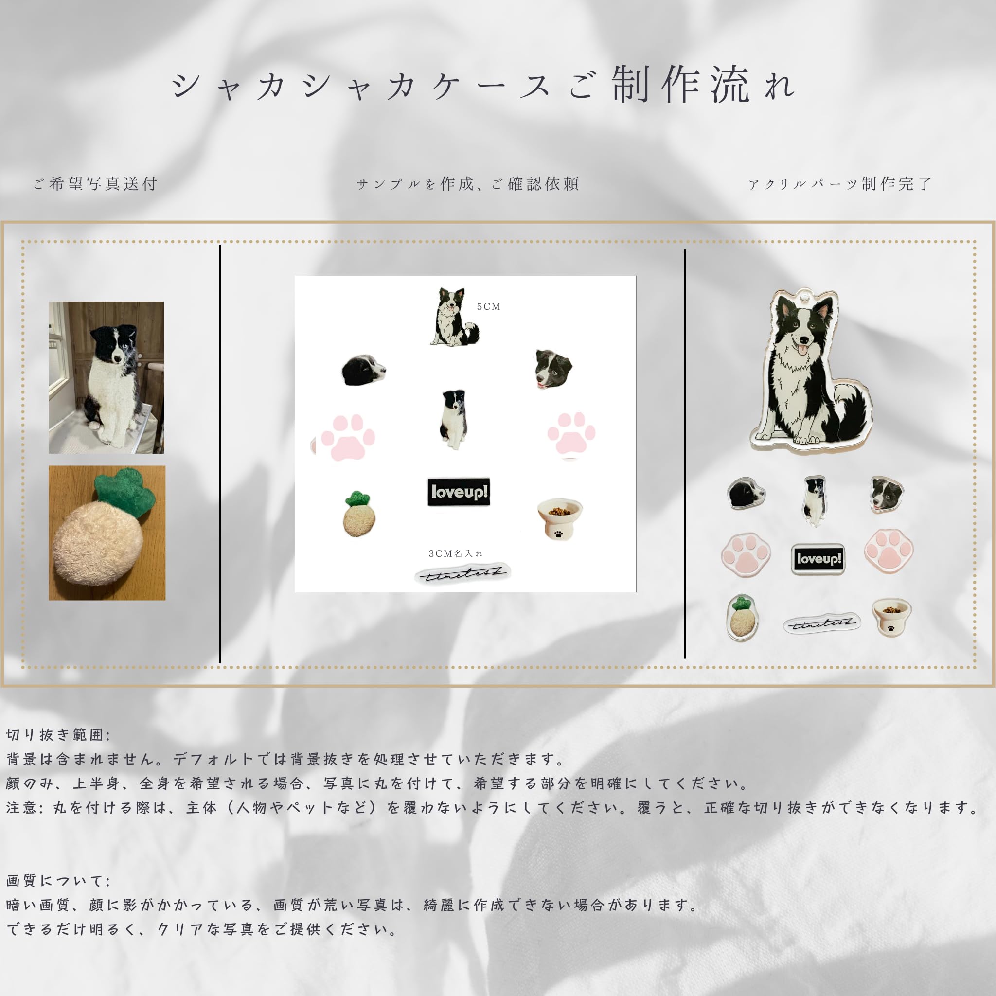 Amazon.co.jp: お好きな写真で作れる オリジナルシャカシャカケース