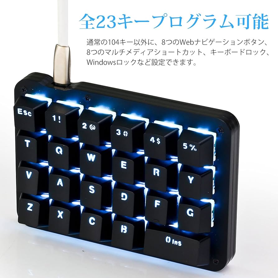 Amazon | Koolertron 片手キーボード マクロキーボード