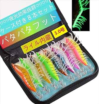 Amazon.co.jp: NOBONU エギ 【パタパタフット版＆夜光効果＆ライル内蔵